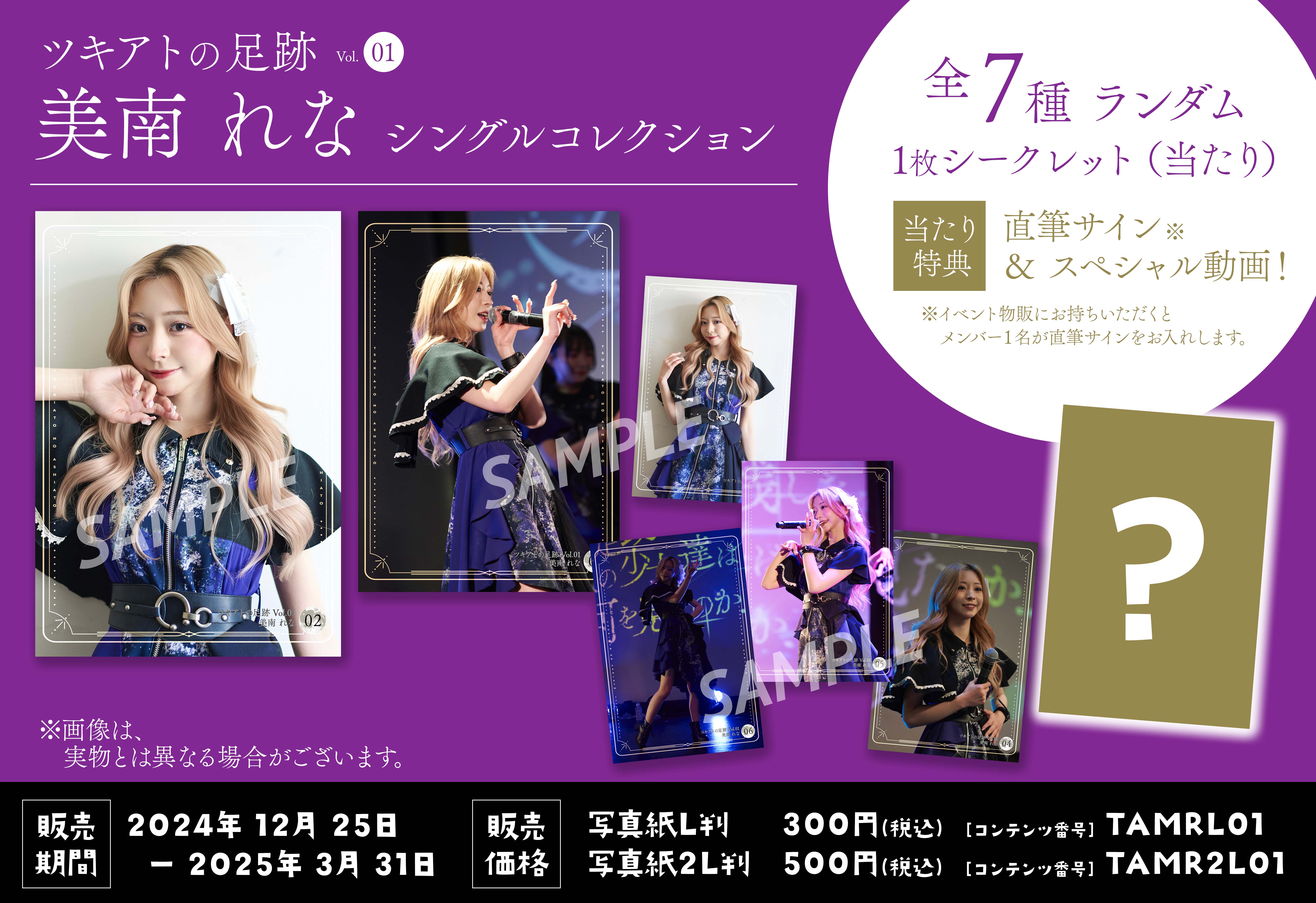 希少　全員分　有明コロシアム　メモカぴあ　少女時代 フォトカード 生写真 希少全員分有明コロシアムメモカぴあ少女時代 フォトカード 生写真